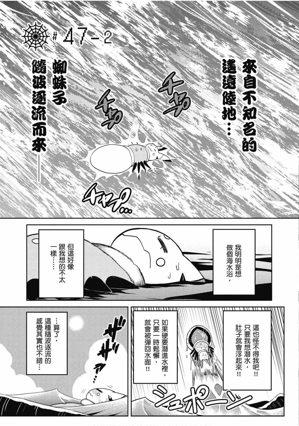 第 86 页