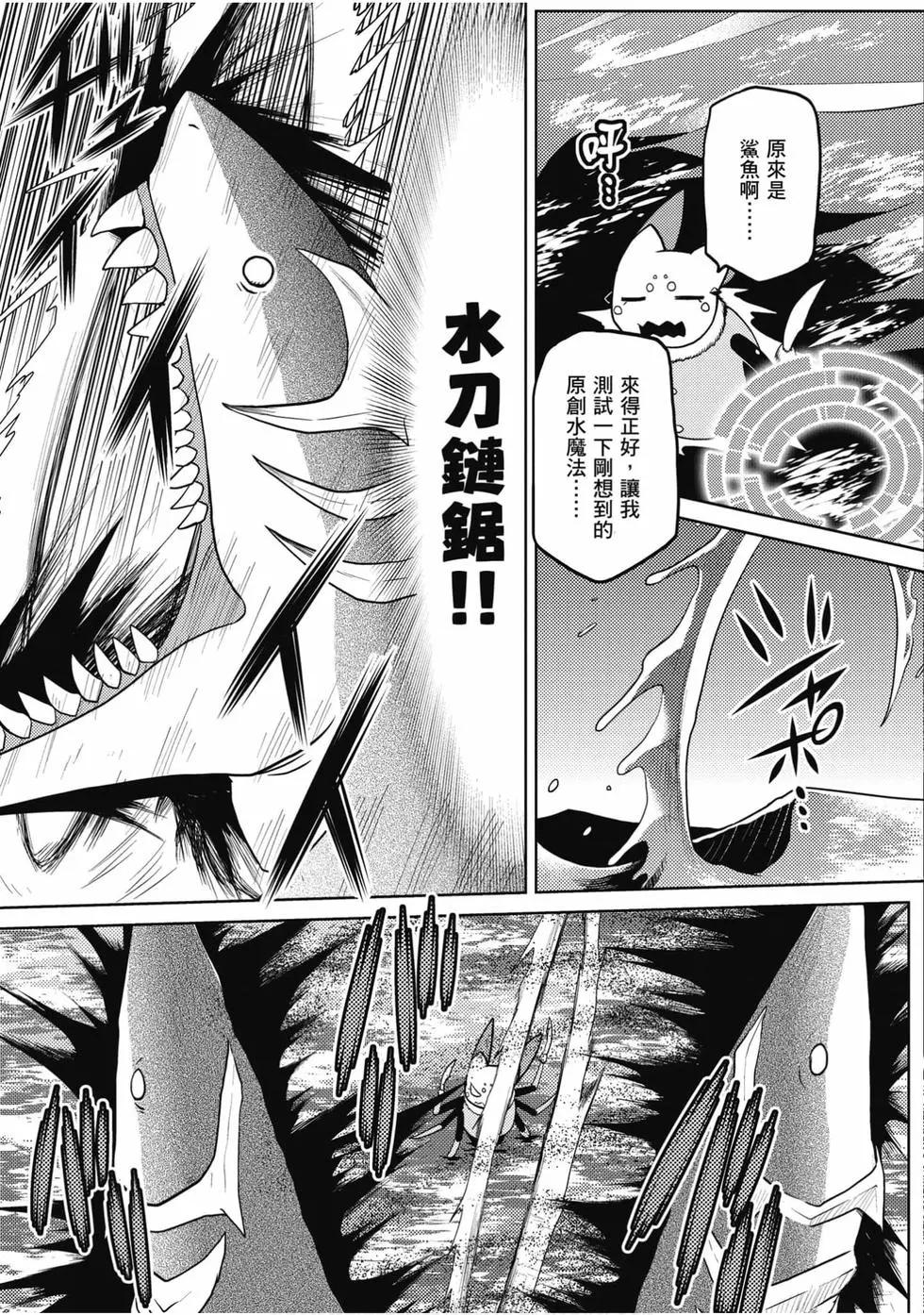 第 88 页