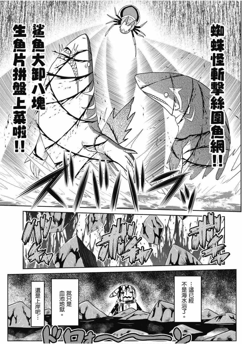 第 90 页