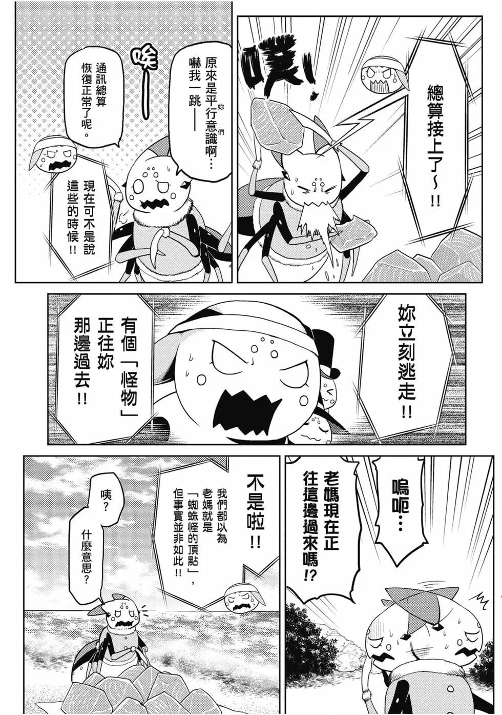 第 92 页