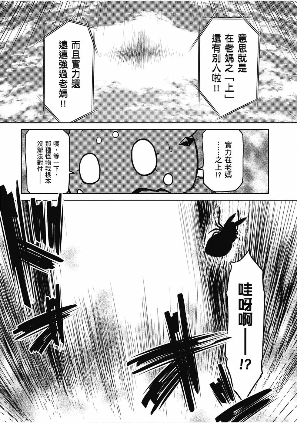 第 93 页