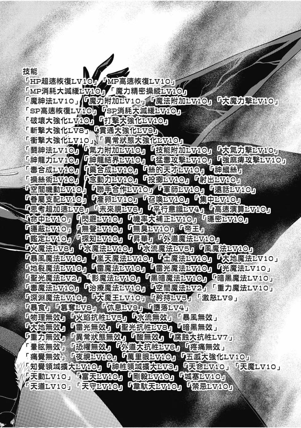 第 95 页