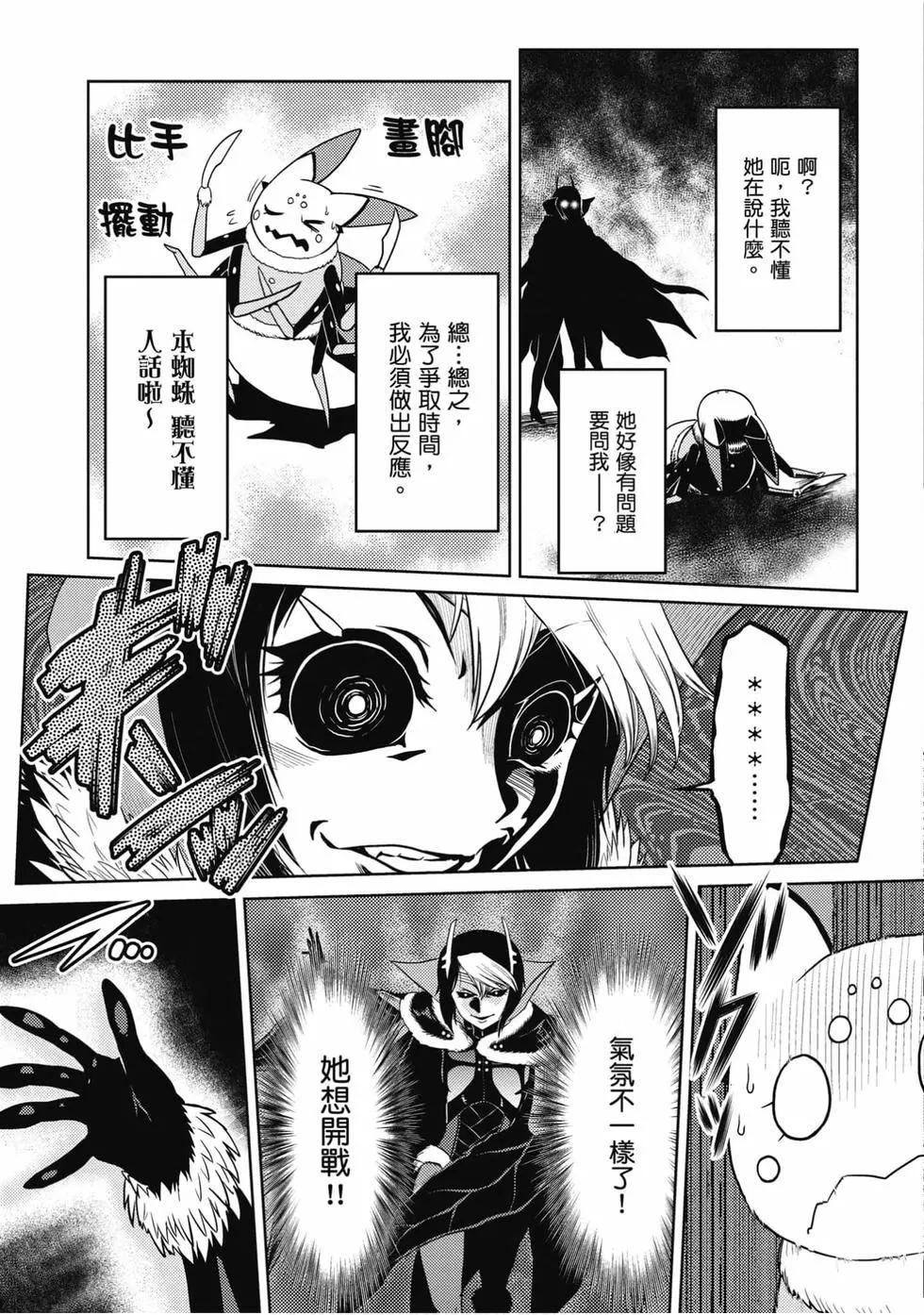 第 98 页