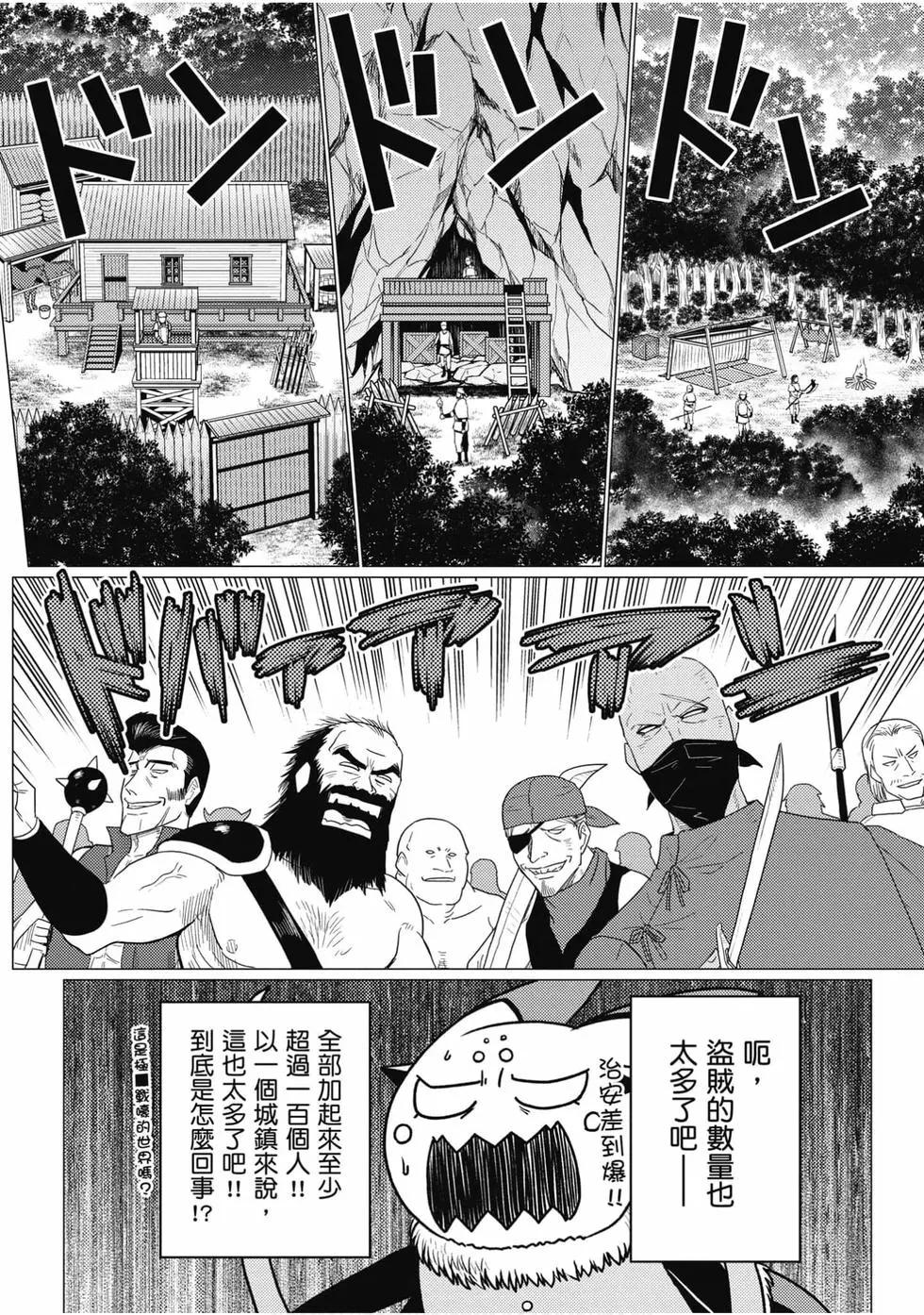 第 111 页