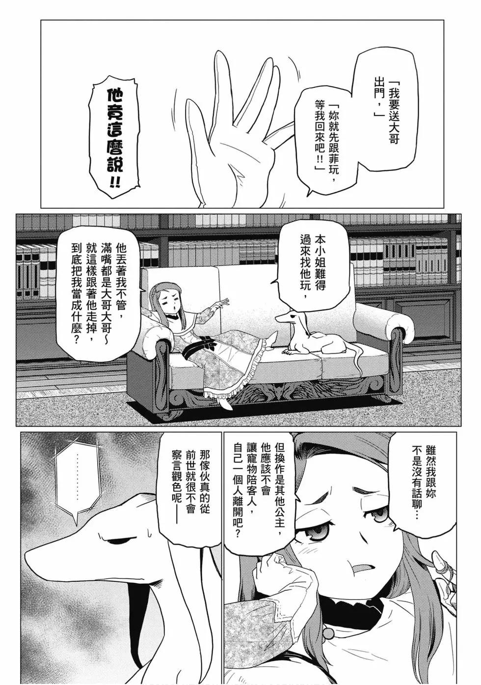 第 167 页