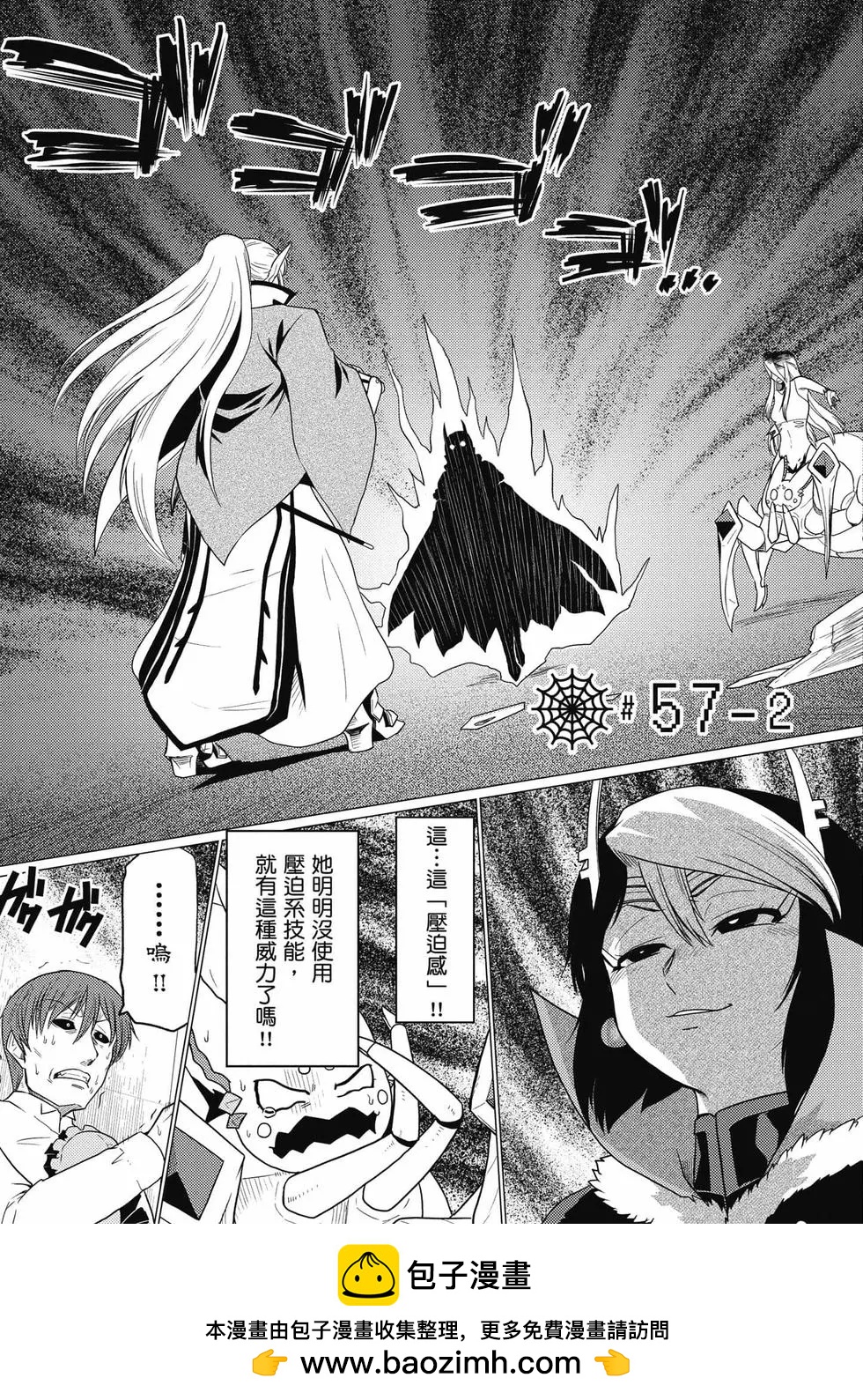 第 100 页