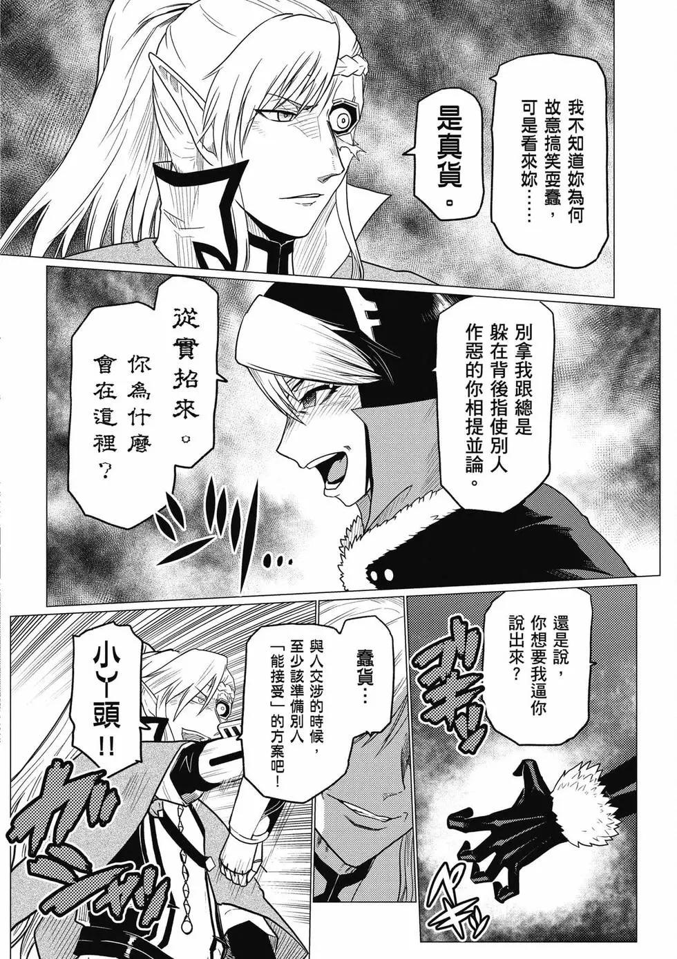 第 101 页