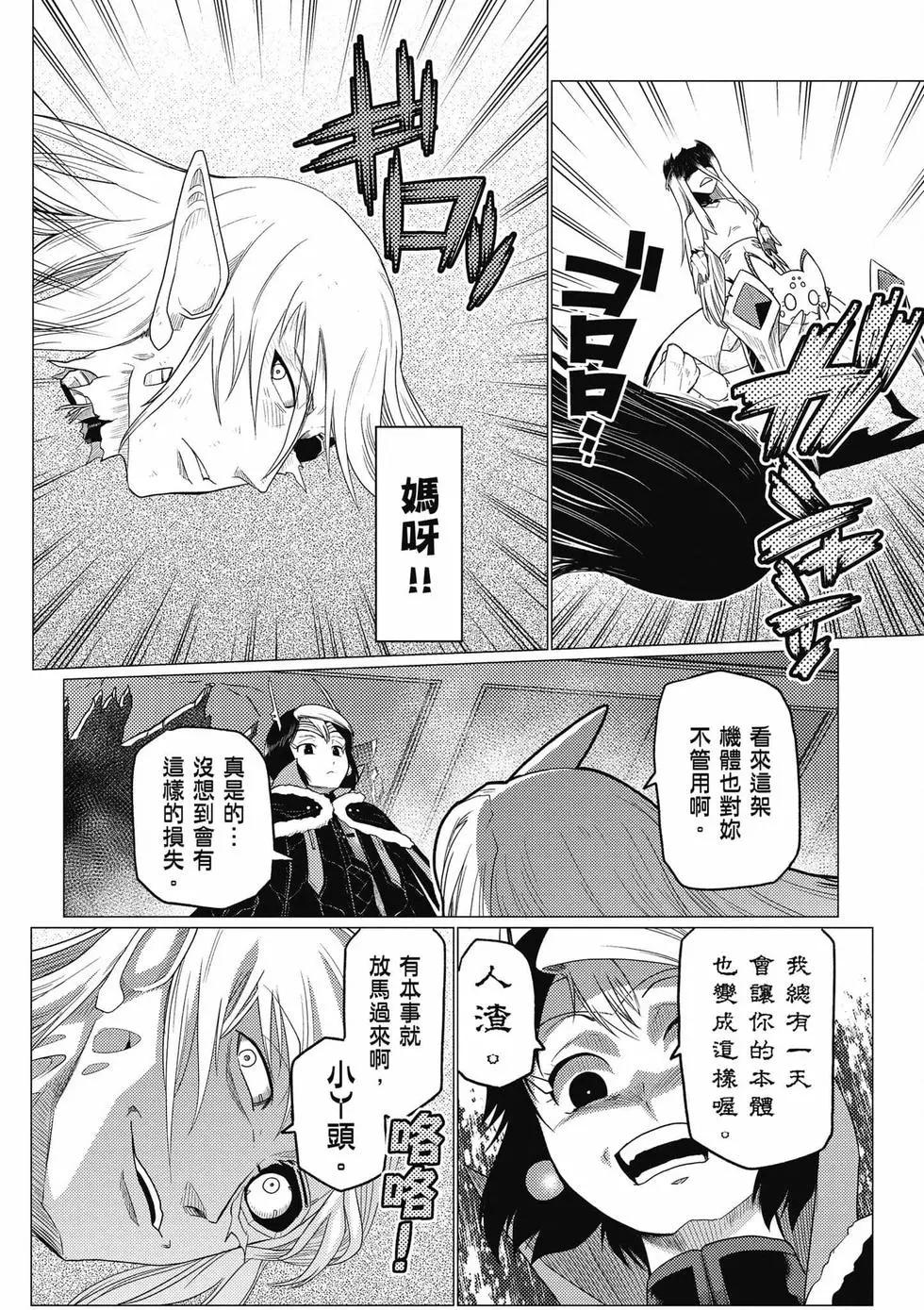 第 103 页