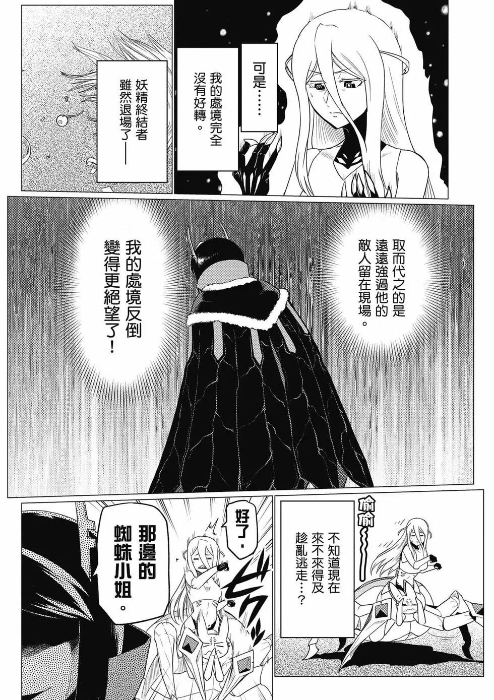 第 105 页