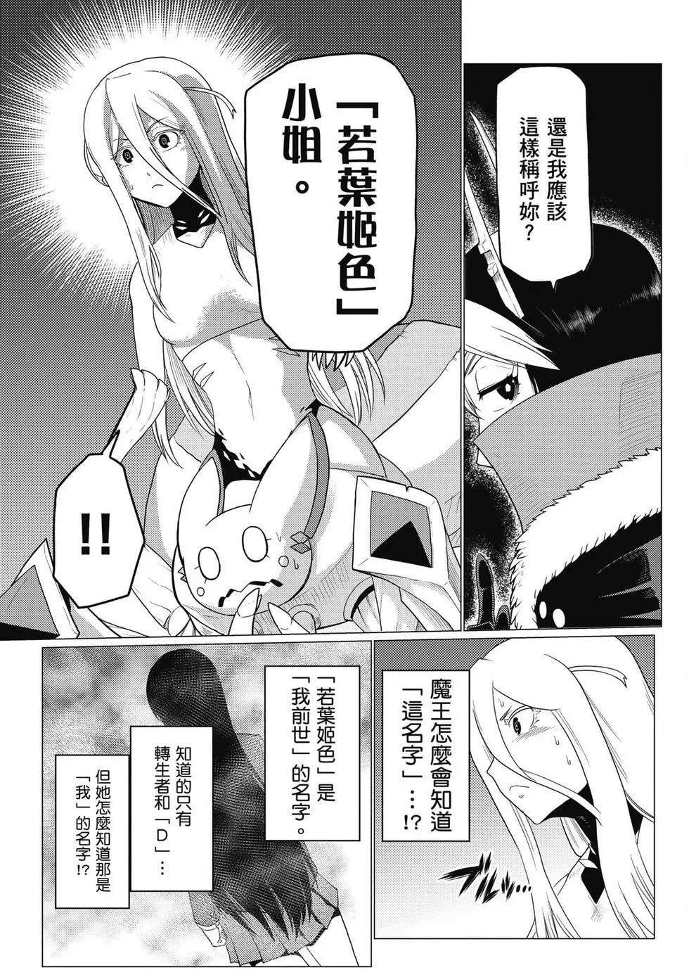 第 106 页