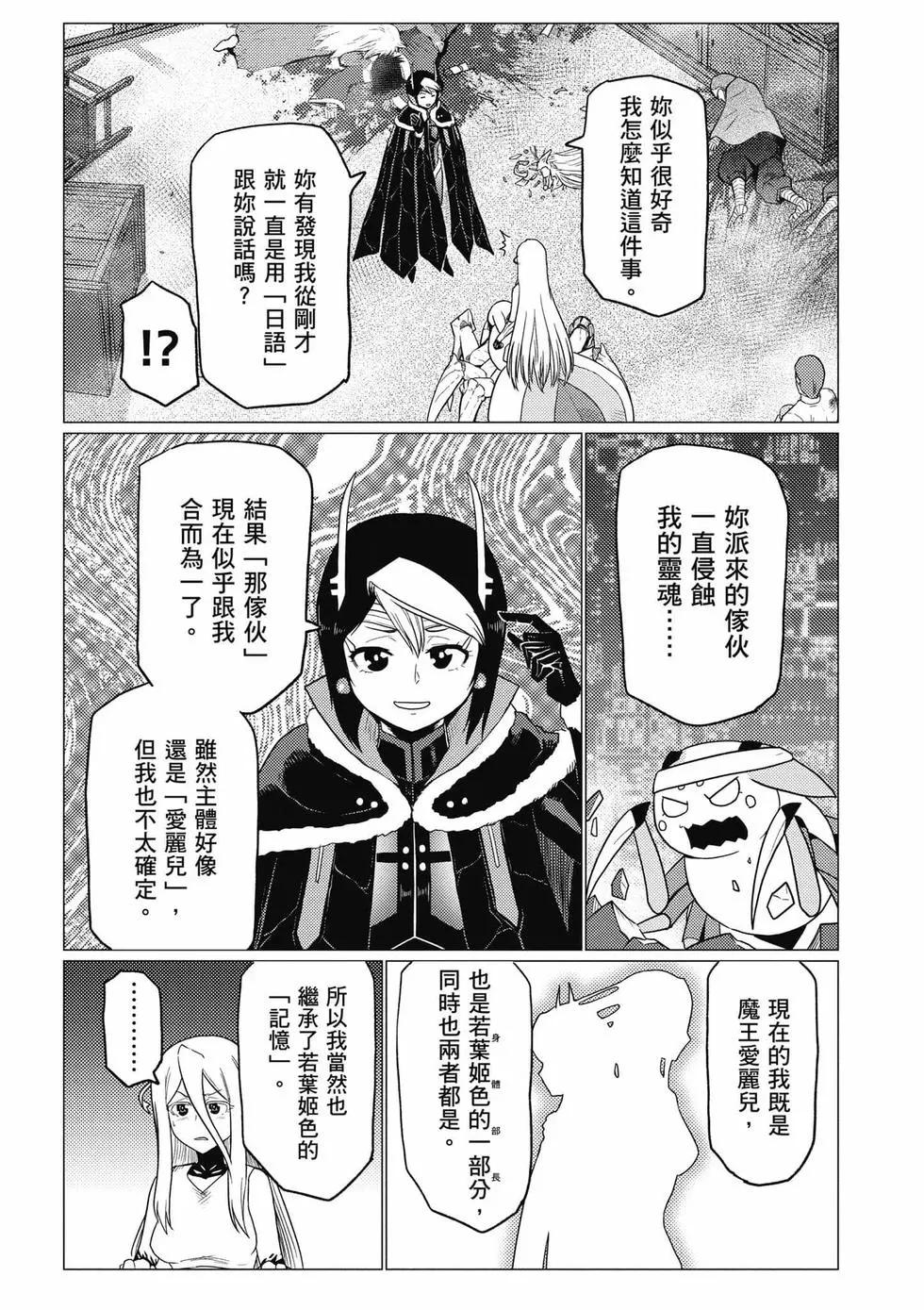 第 107 页