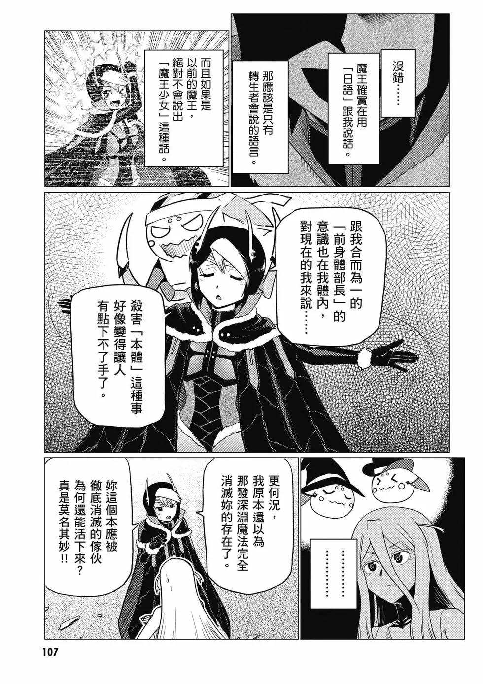 第 108 页