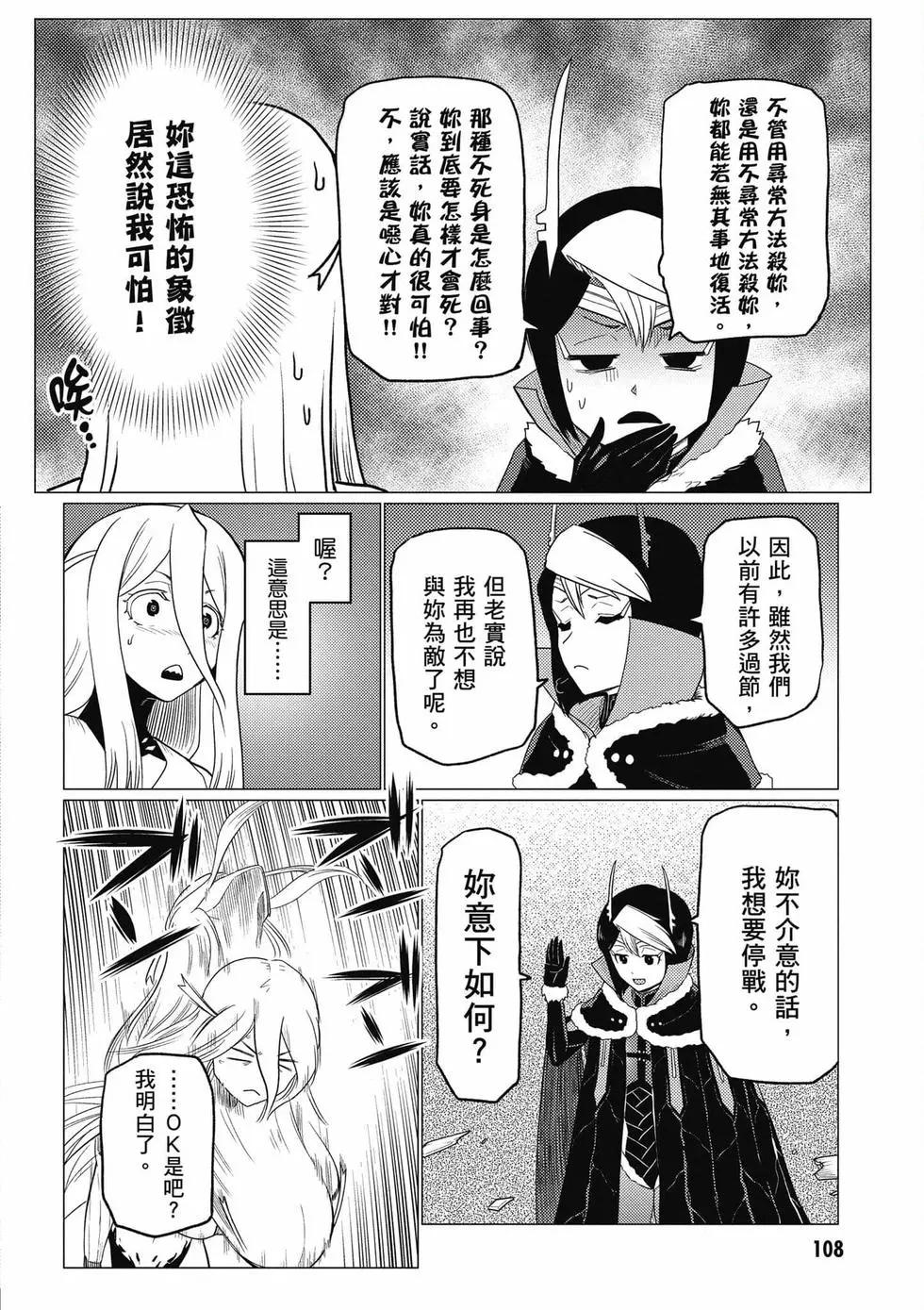 第 109 页