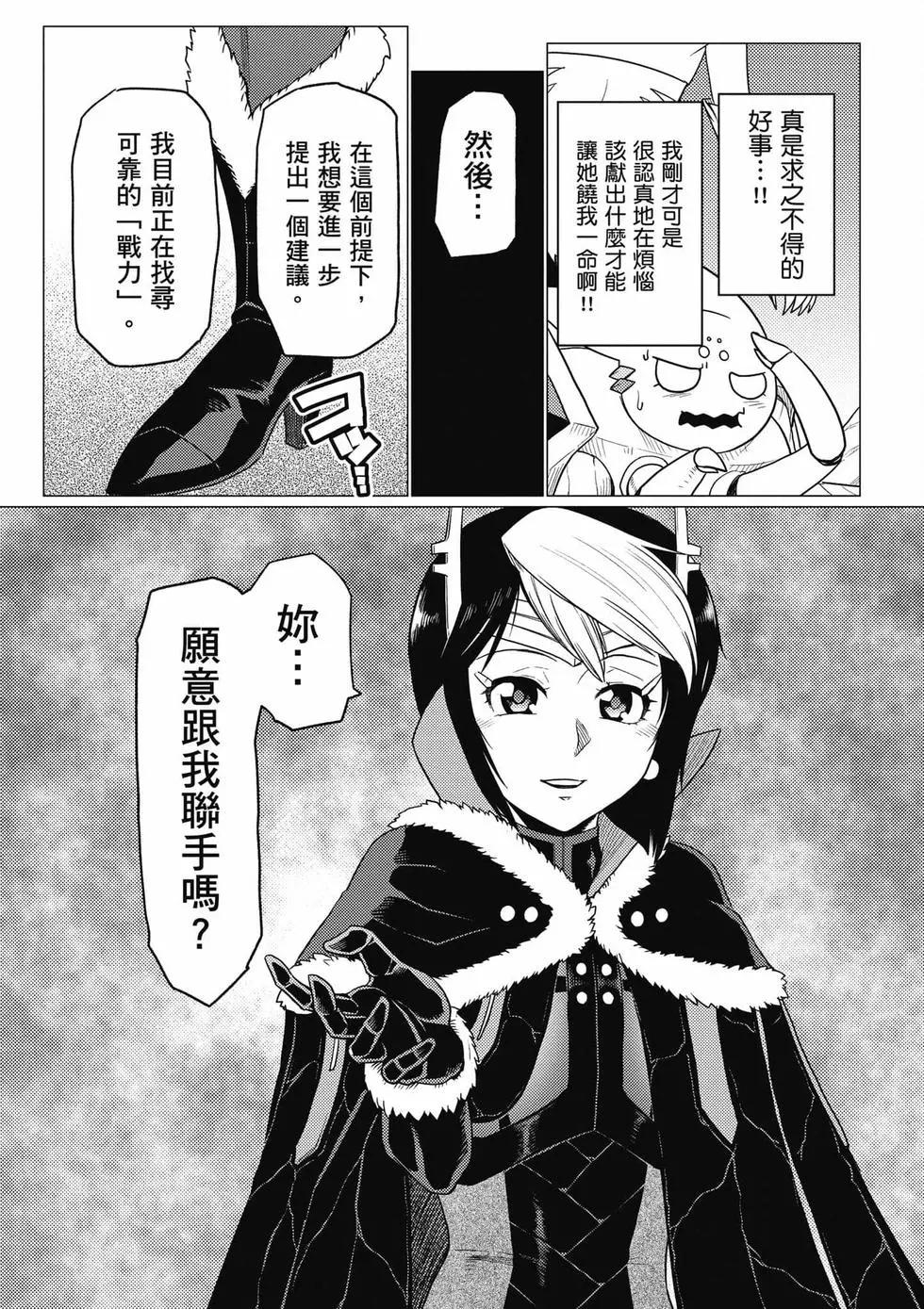第 110 页