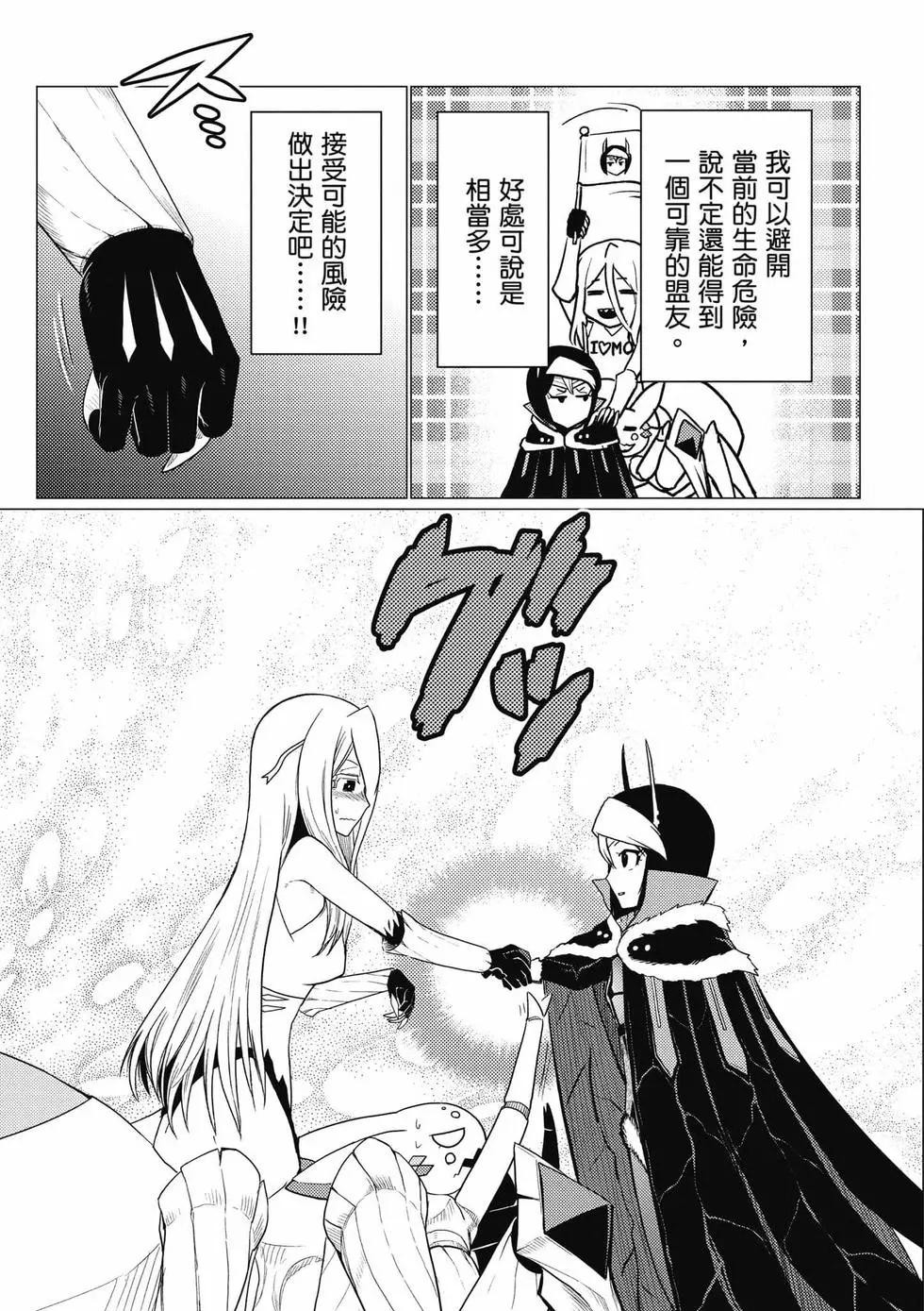 第 112 页