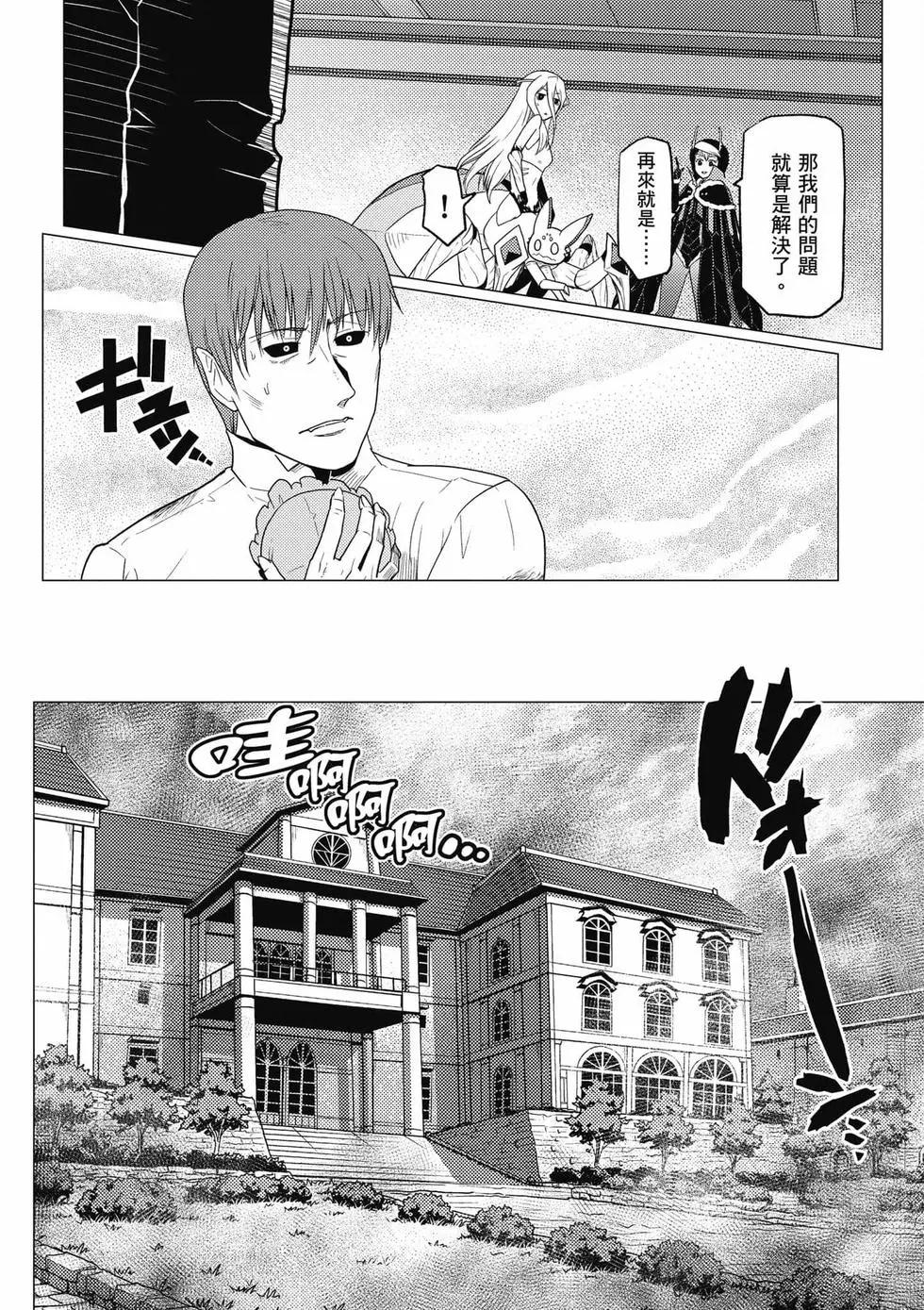 第 113 页