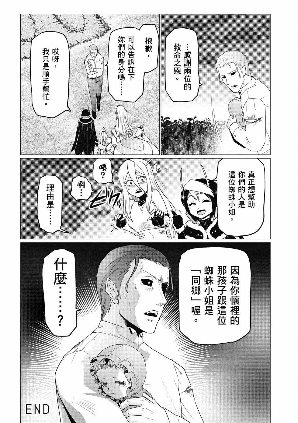 第 115 页