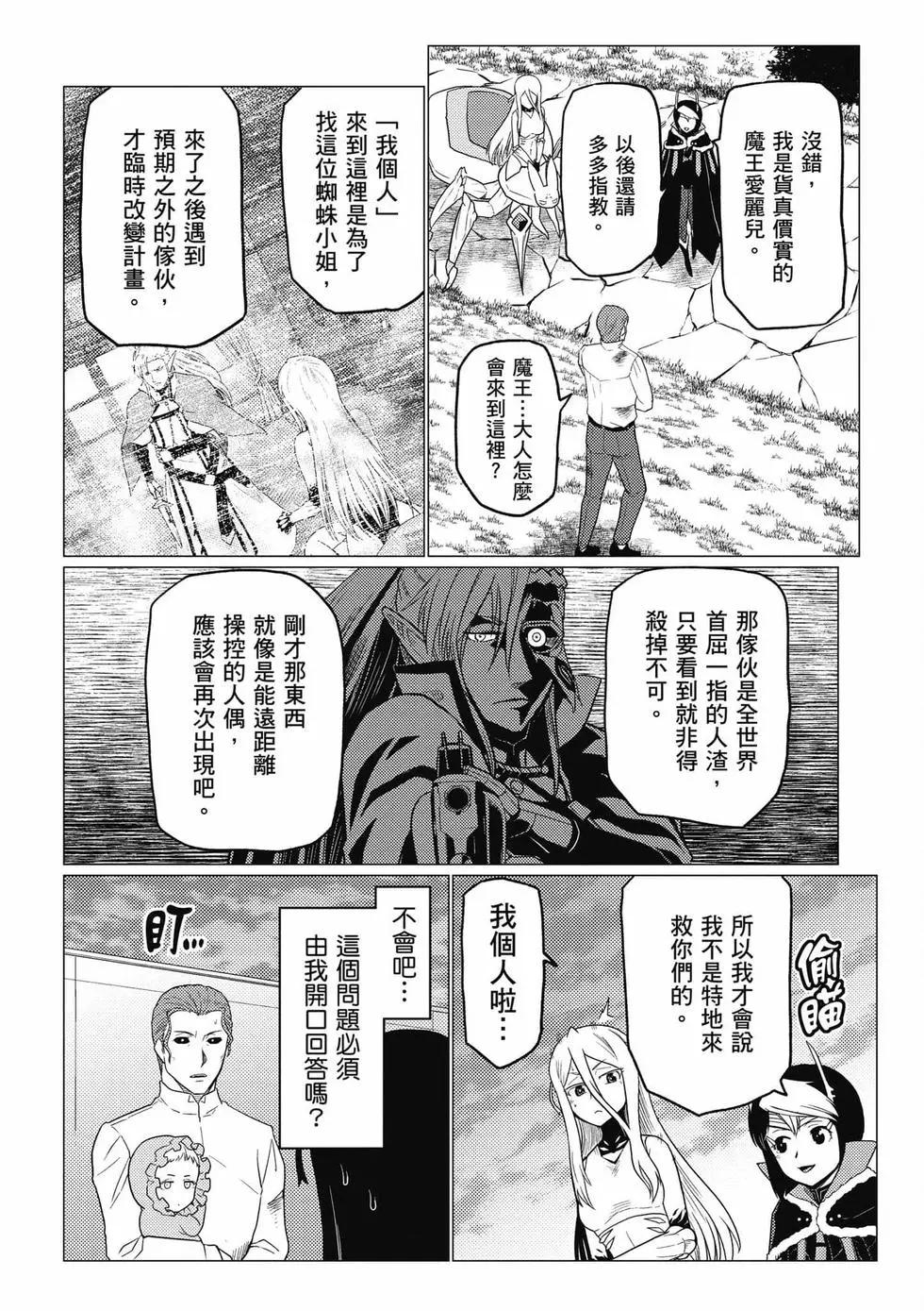 第 119 页