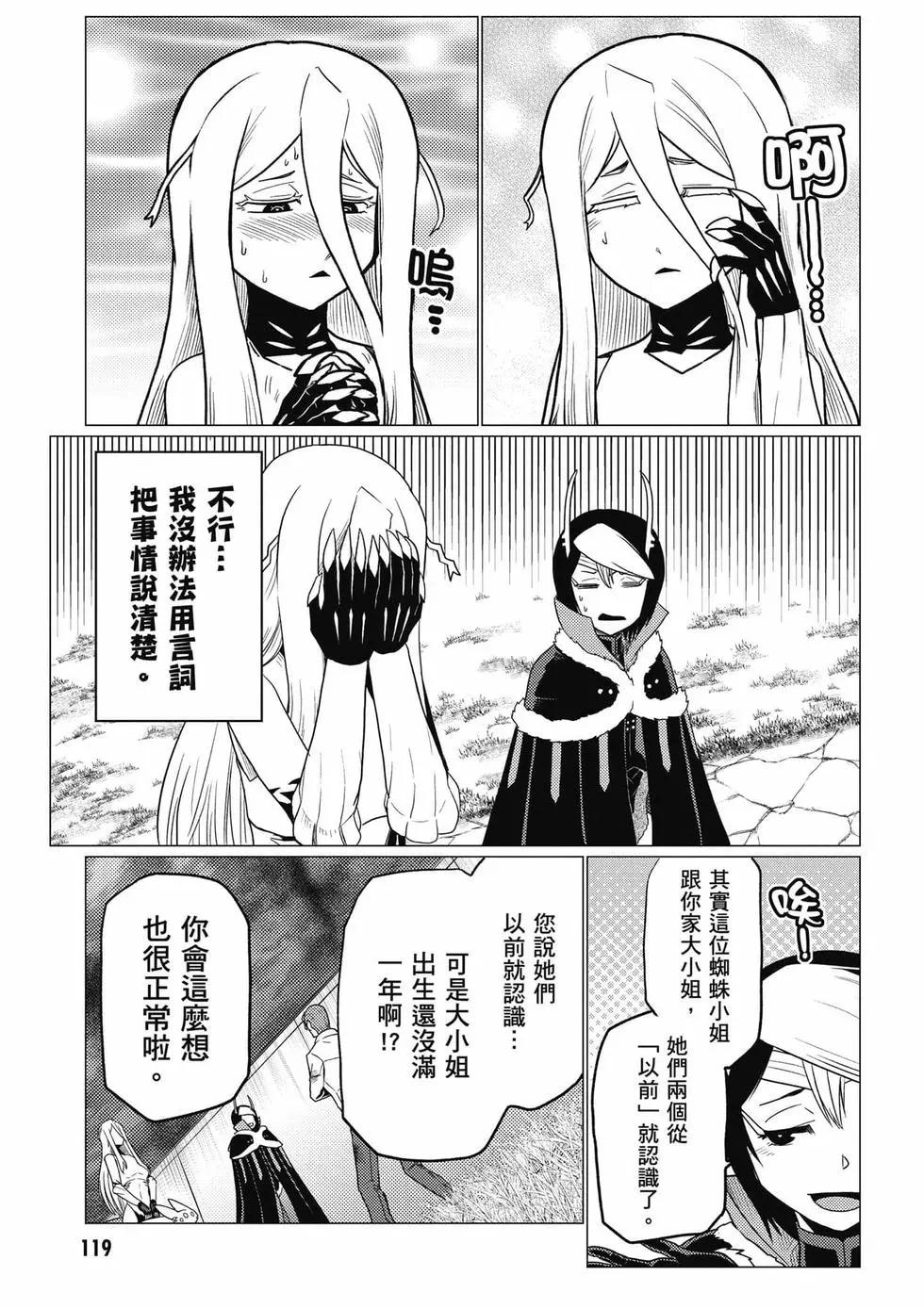第 120 页