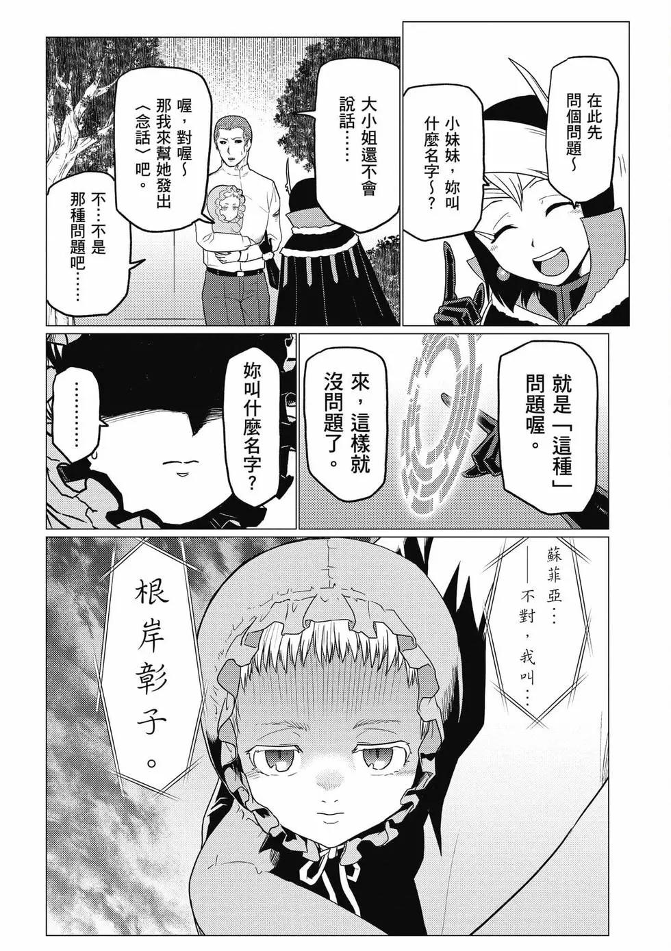 第 121 页