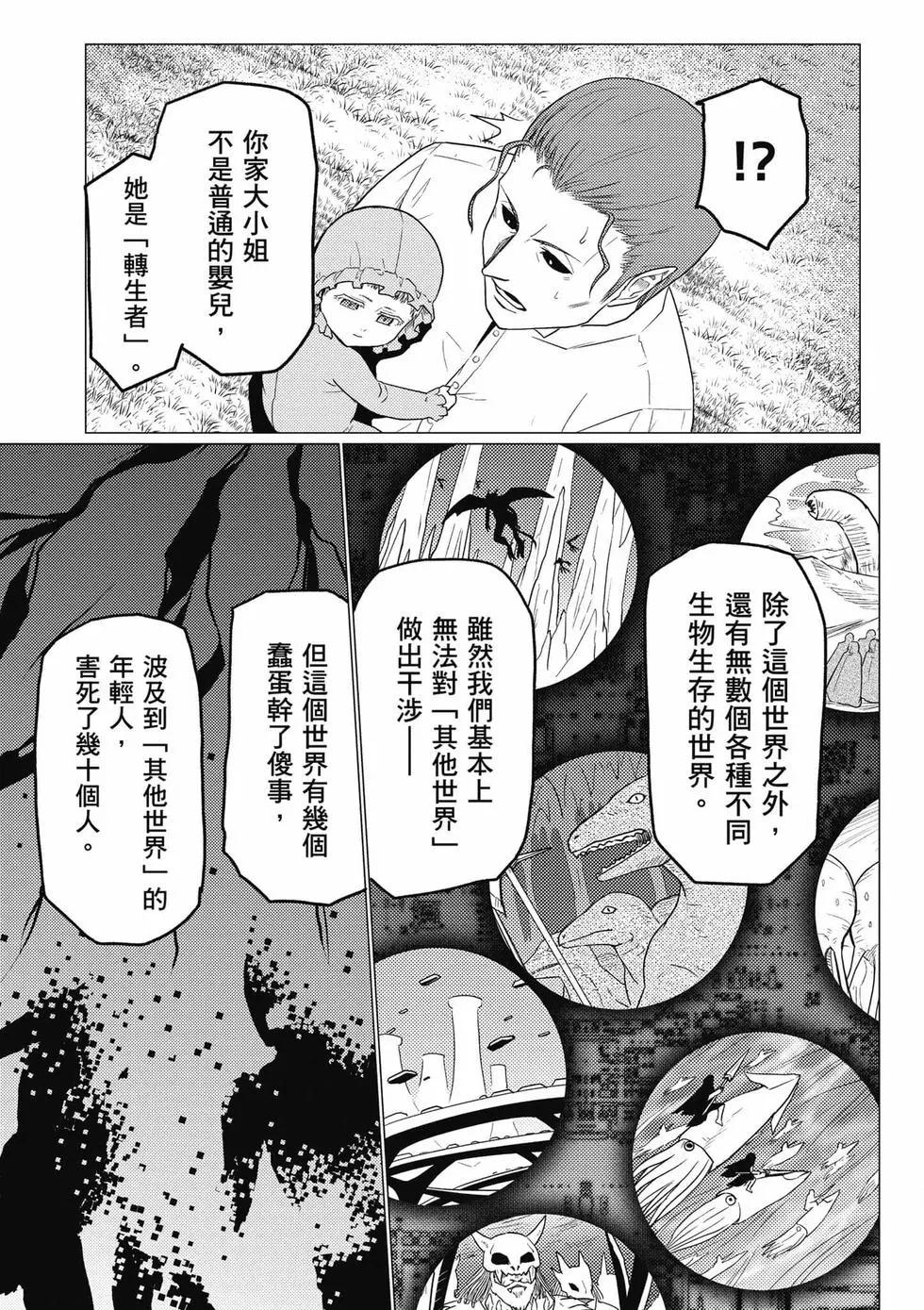 第 122 页