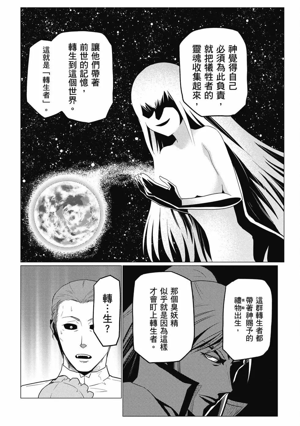 第 123 页