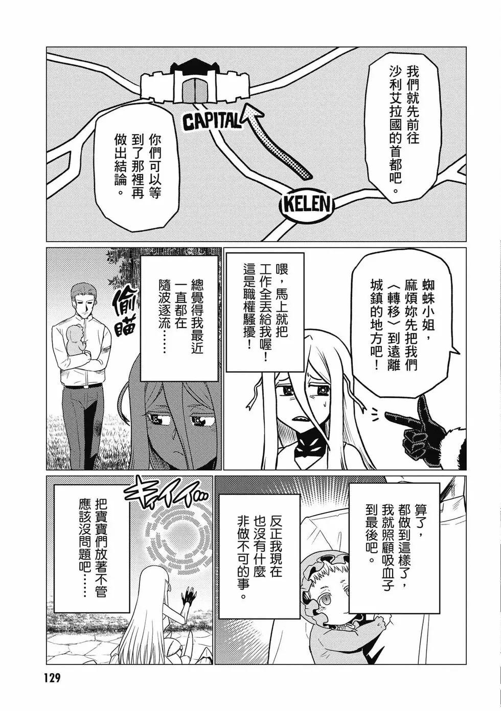 第 130 页