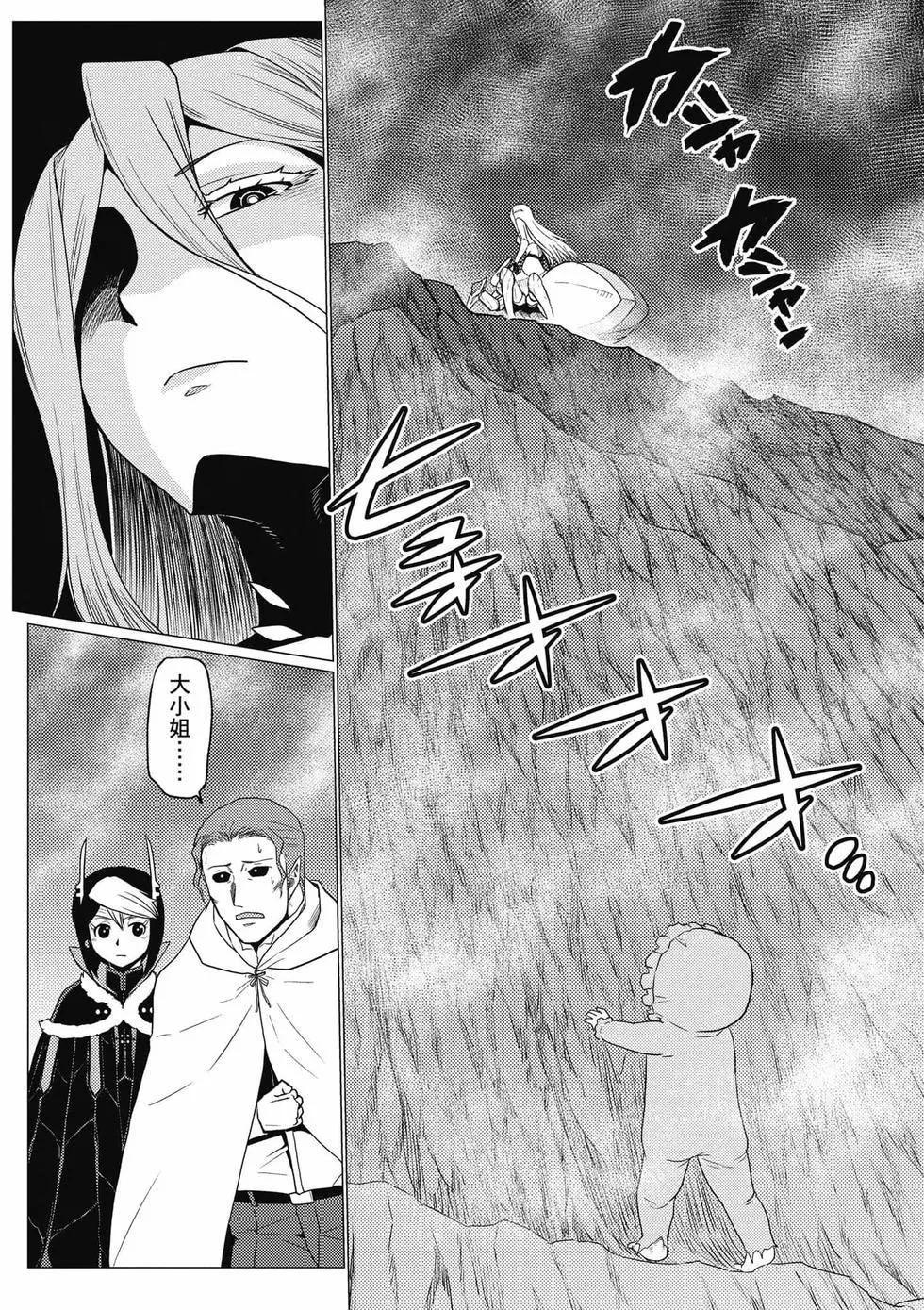 第 133 页