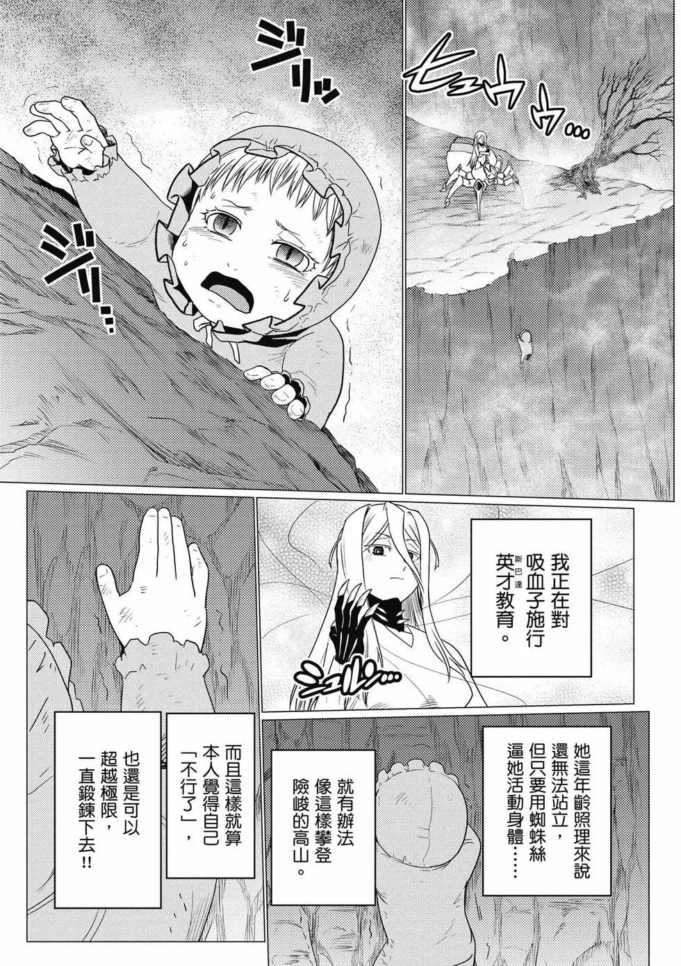 第 134 页