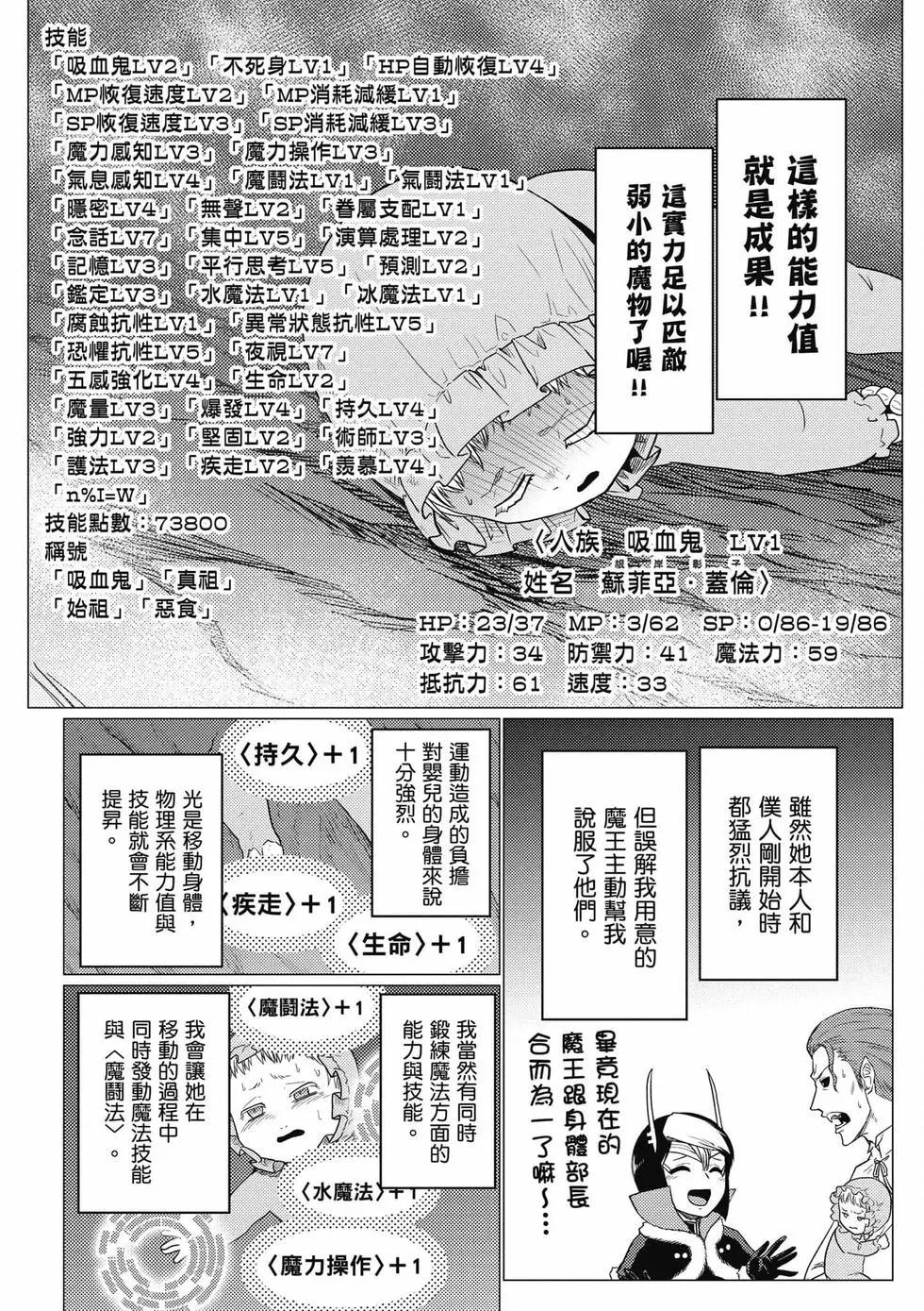 第 137 页