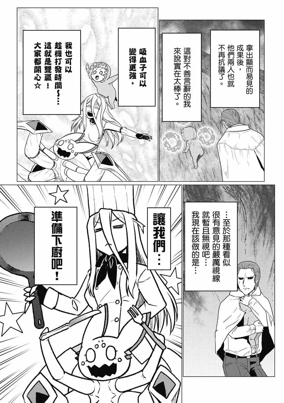 第 138 页