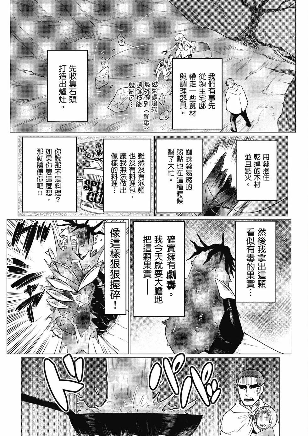 第 139 页