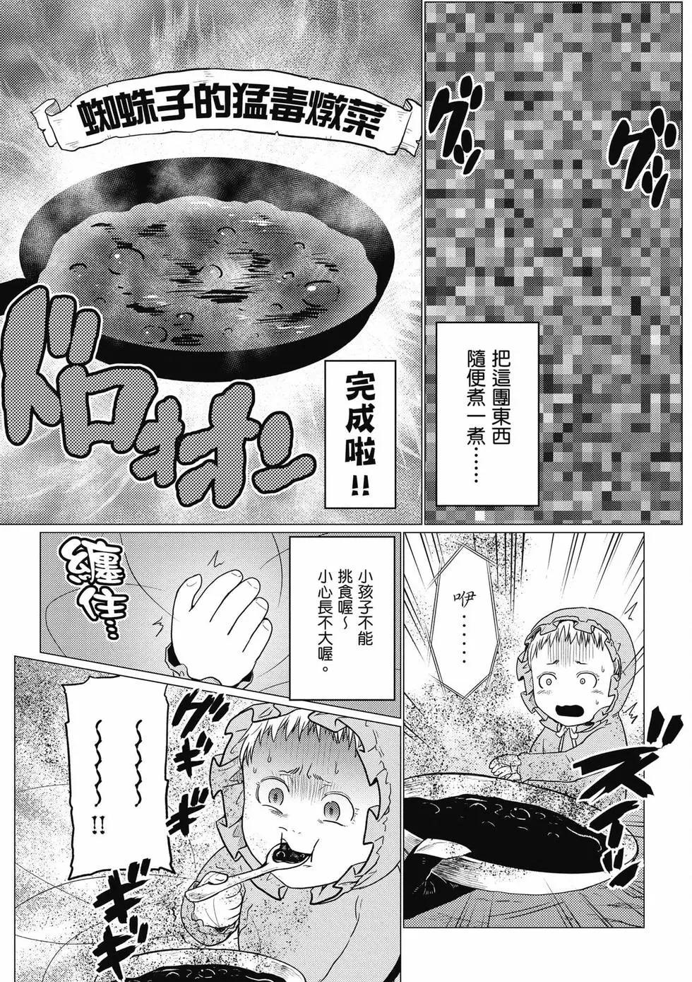 第 140 页