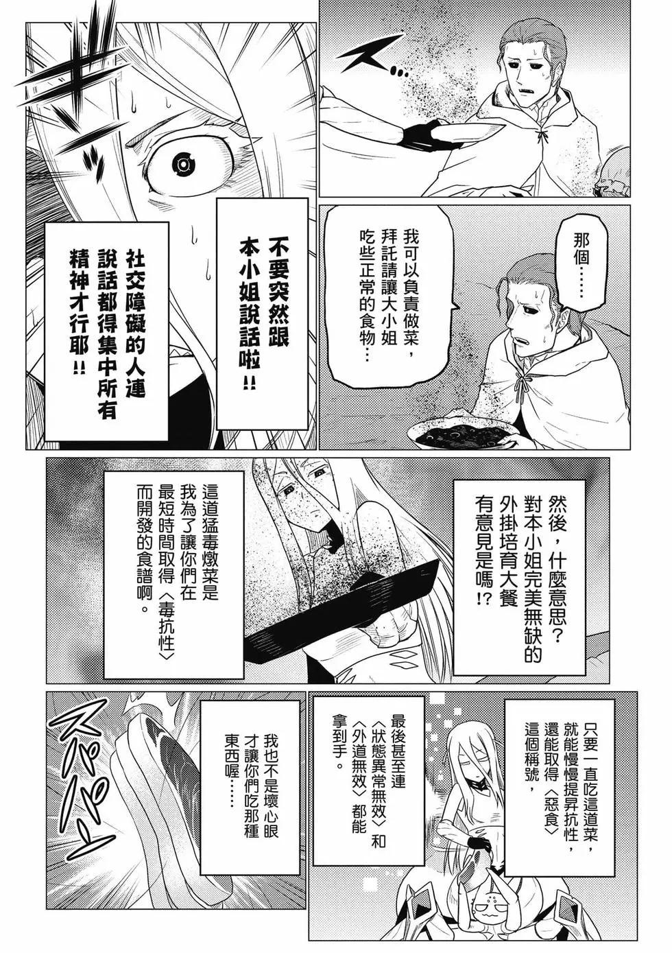 第 141 页