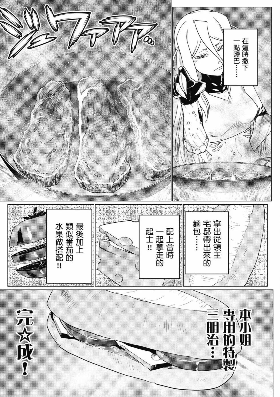 第 142 页