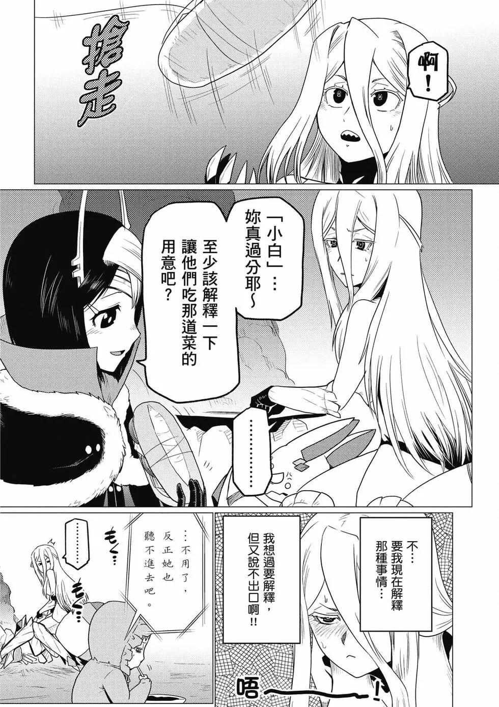 第 143 页