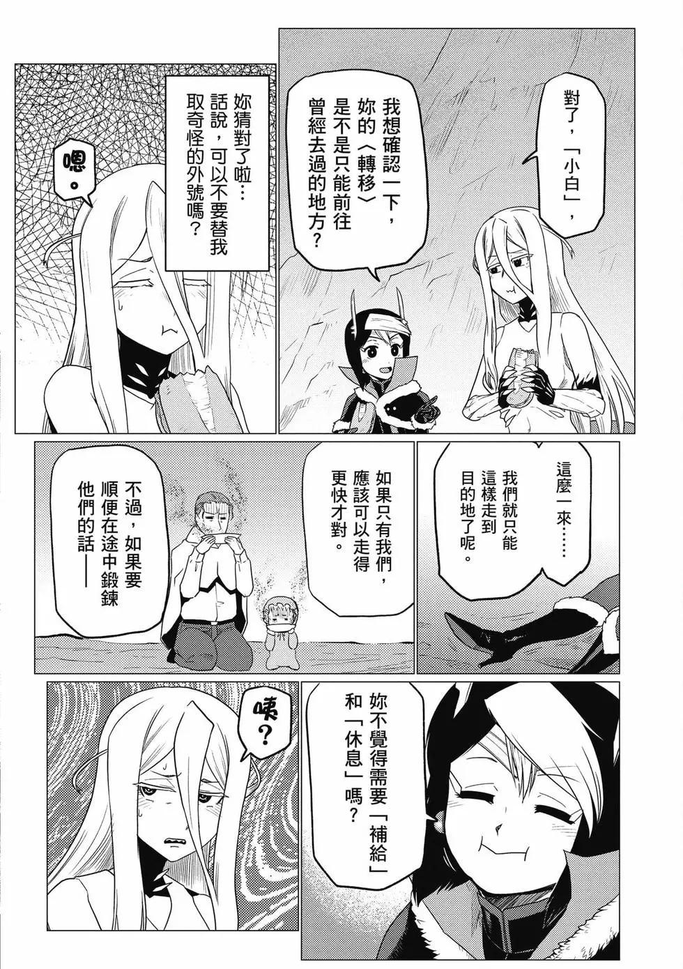 第 145 页