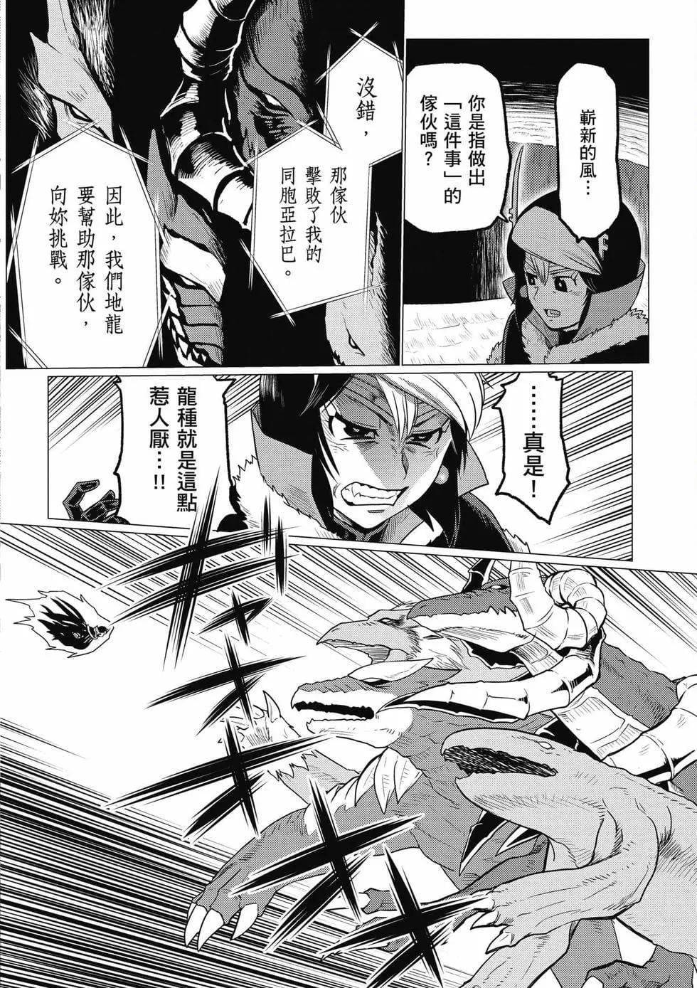 第 151 页