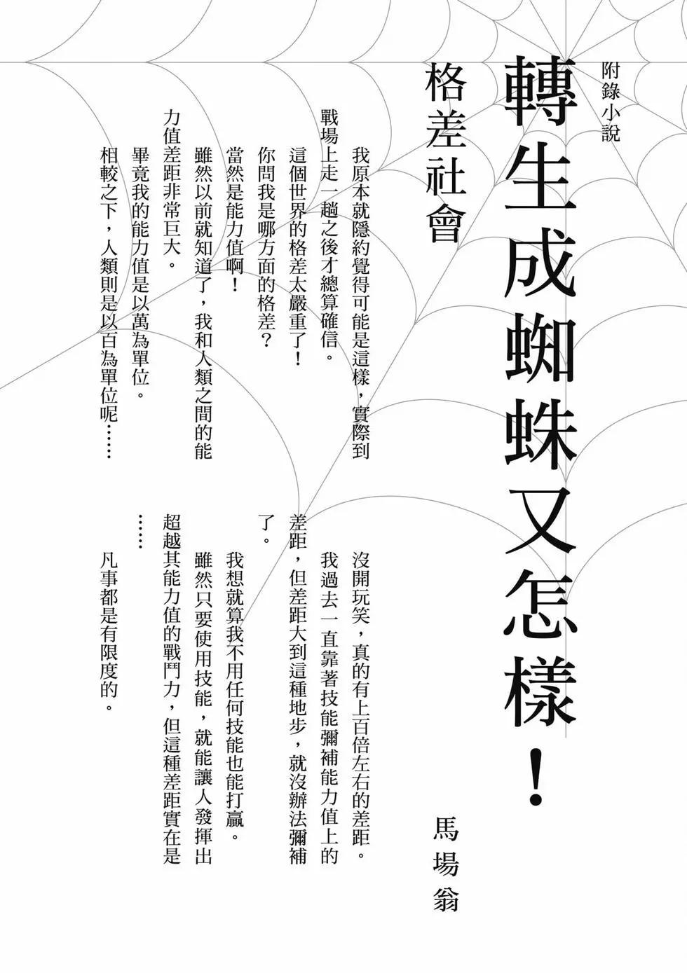 第 154 页