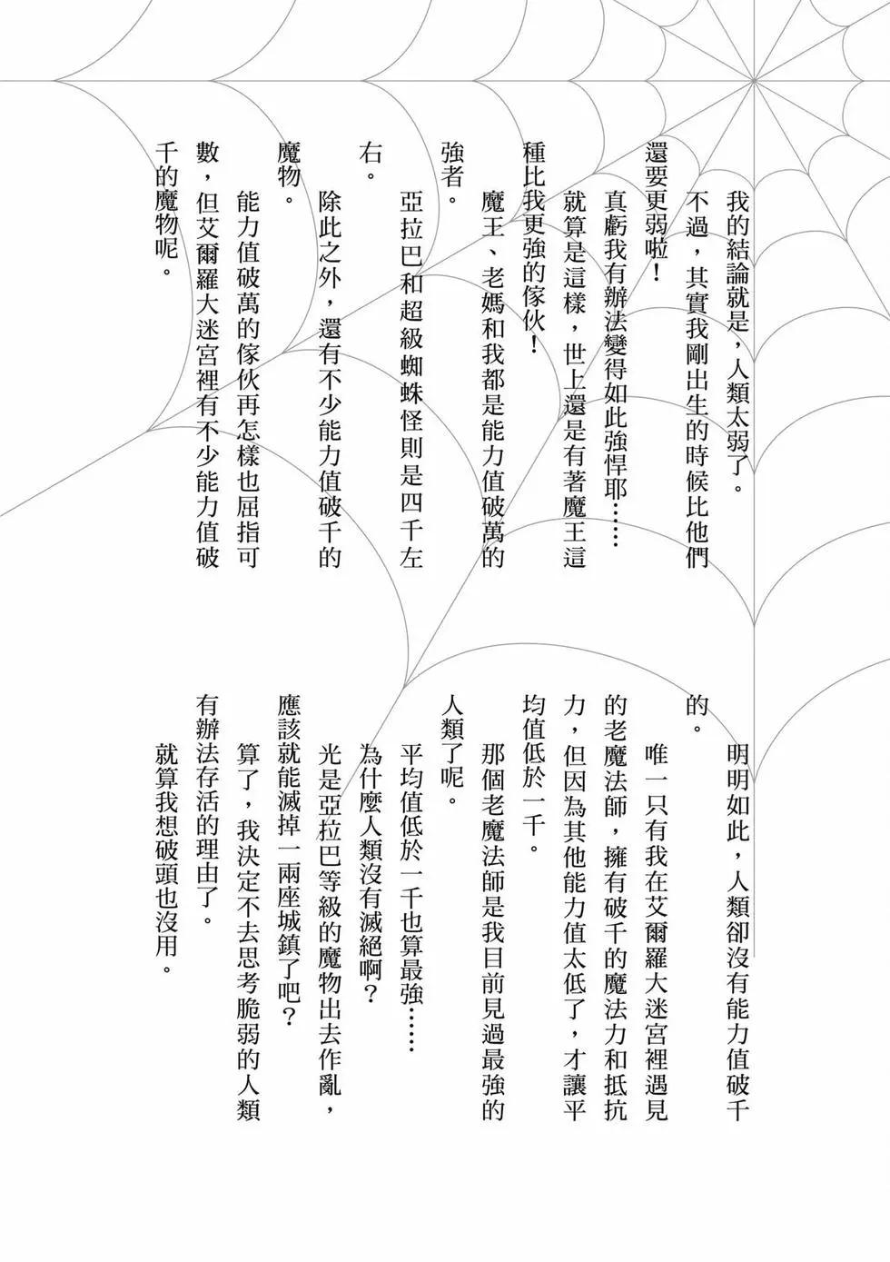 第 155 页