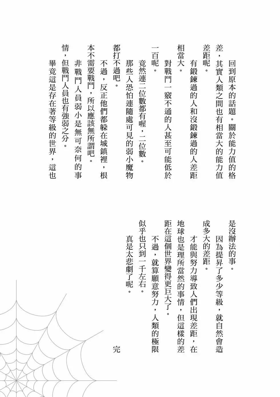 第 156 页
