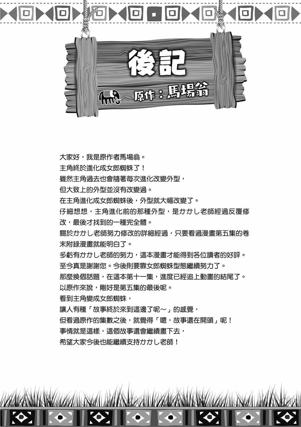 第 157 页