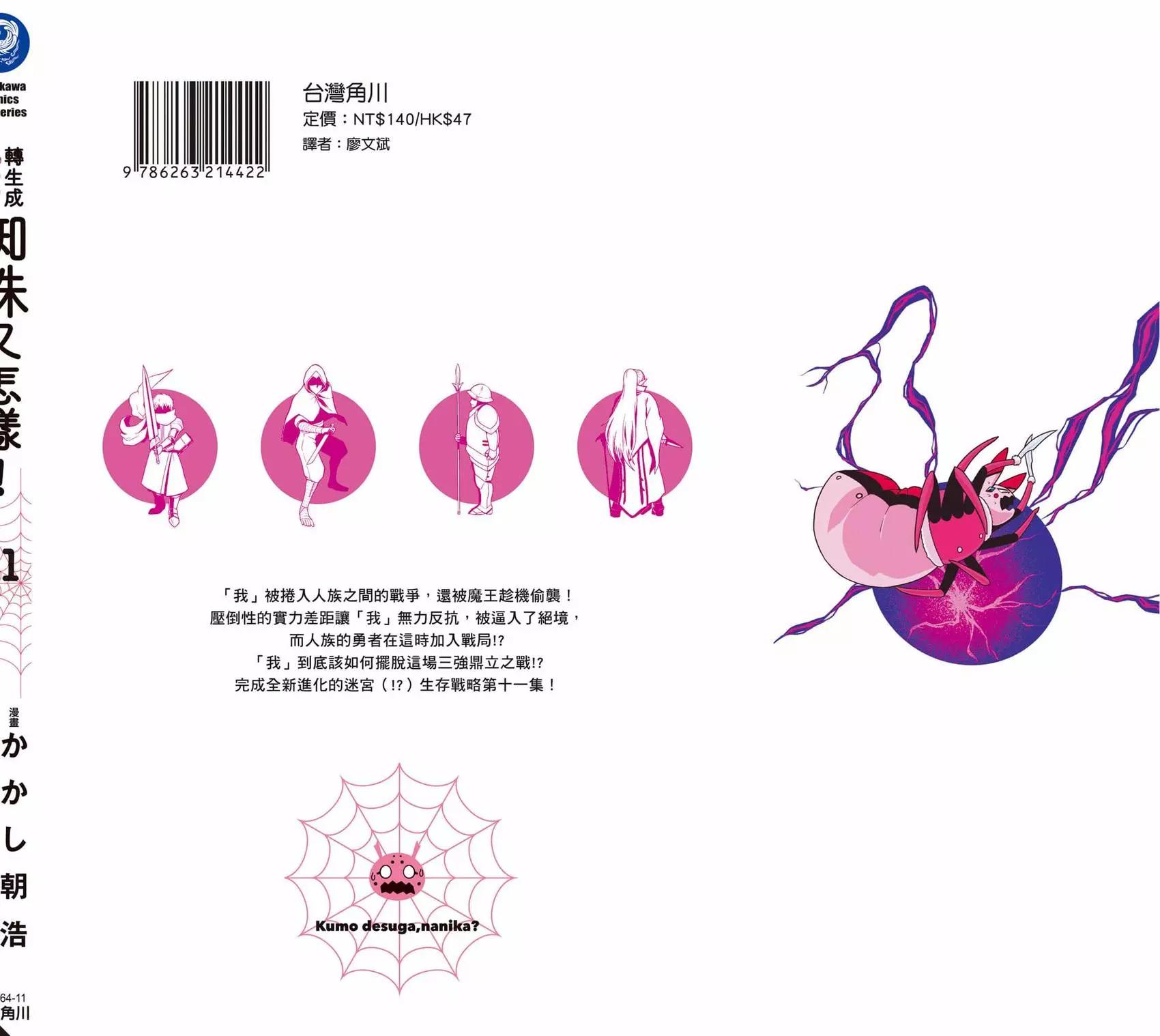 第 159 页