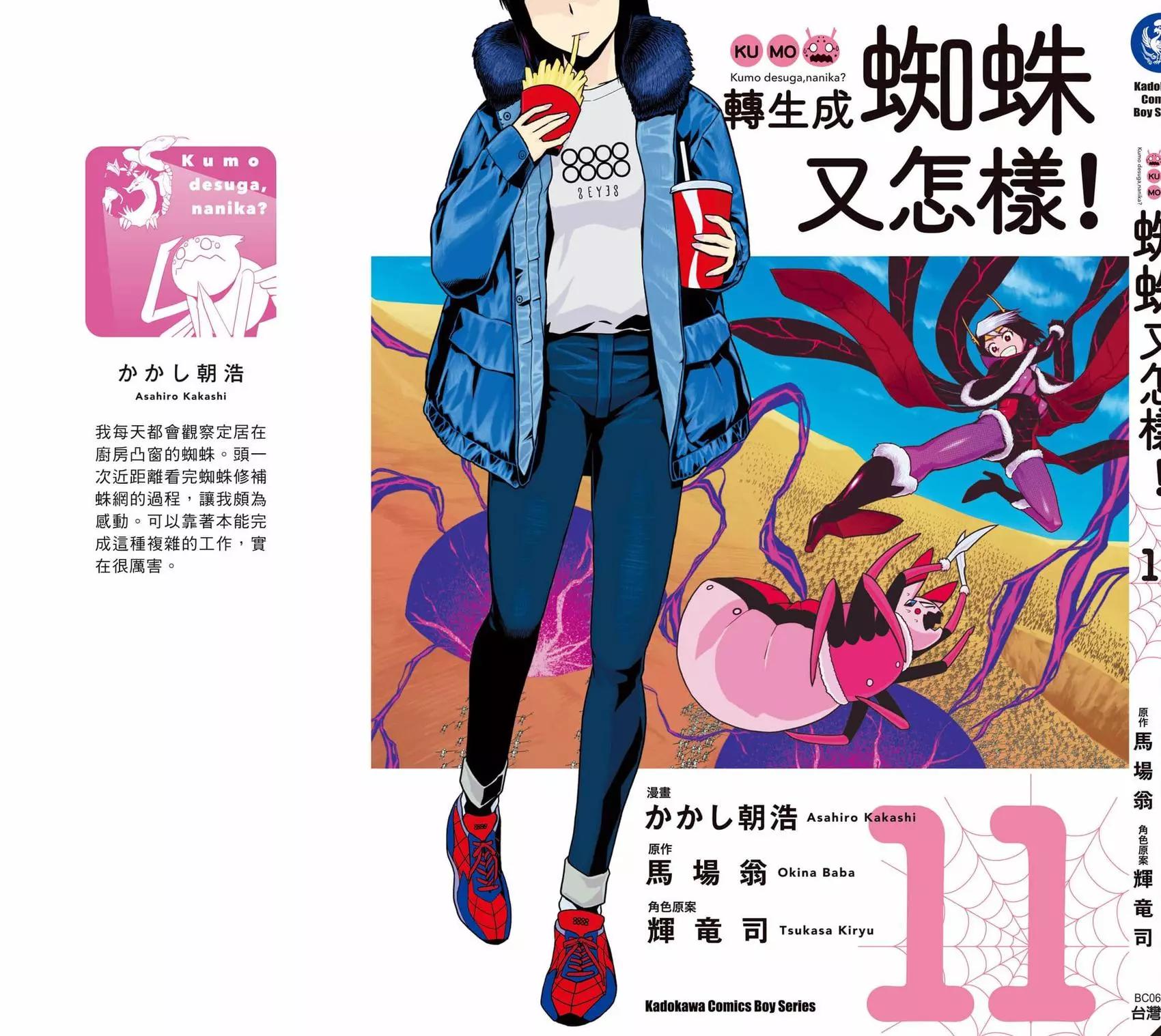 第 160 页