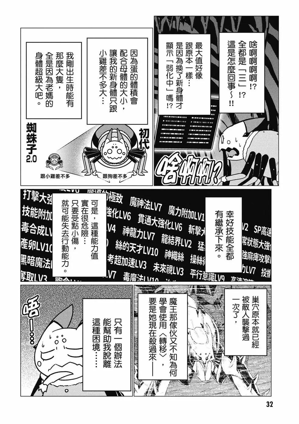 第 33 页
