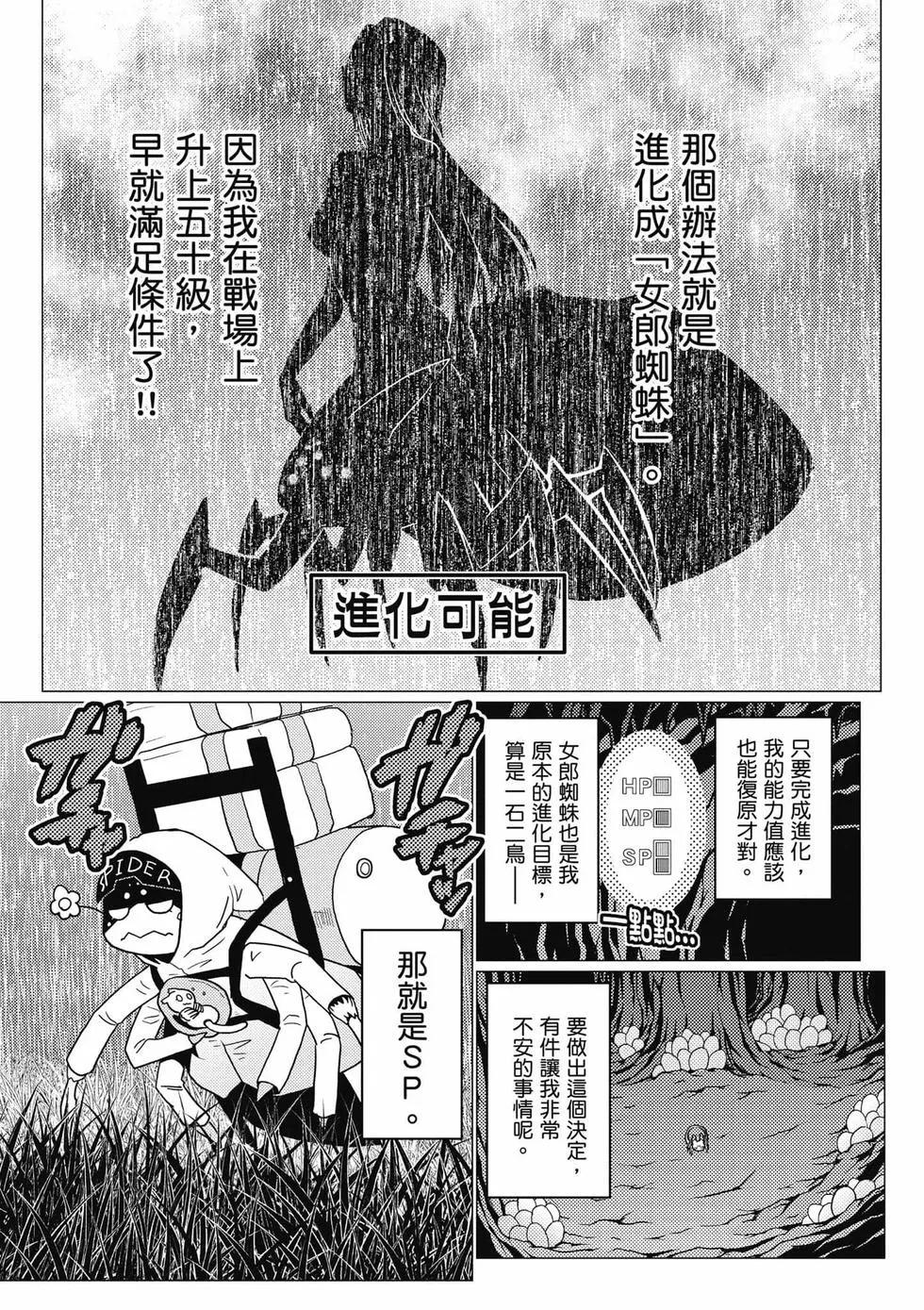 第 34 页