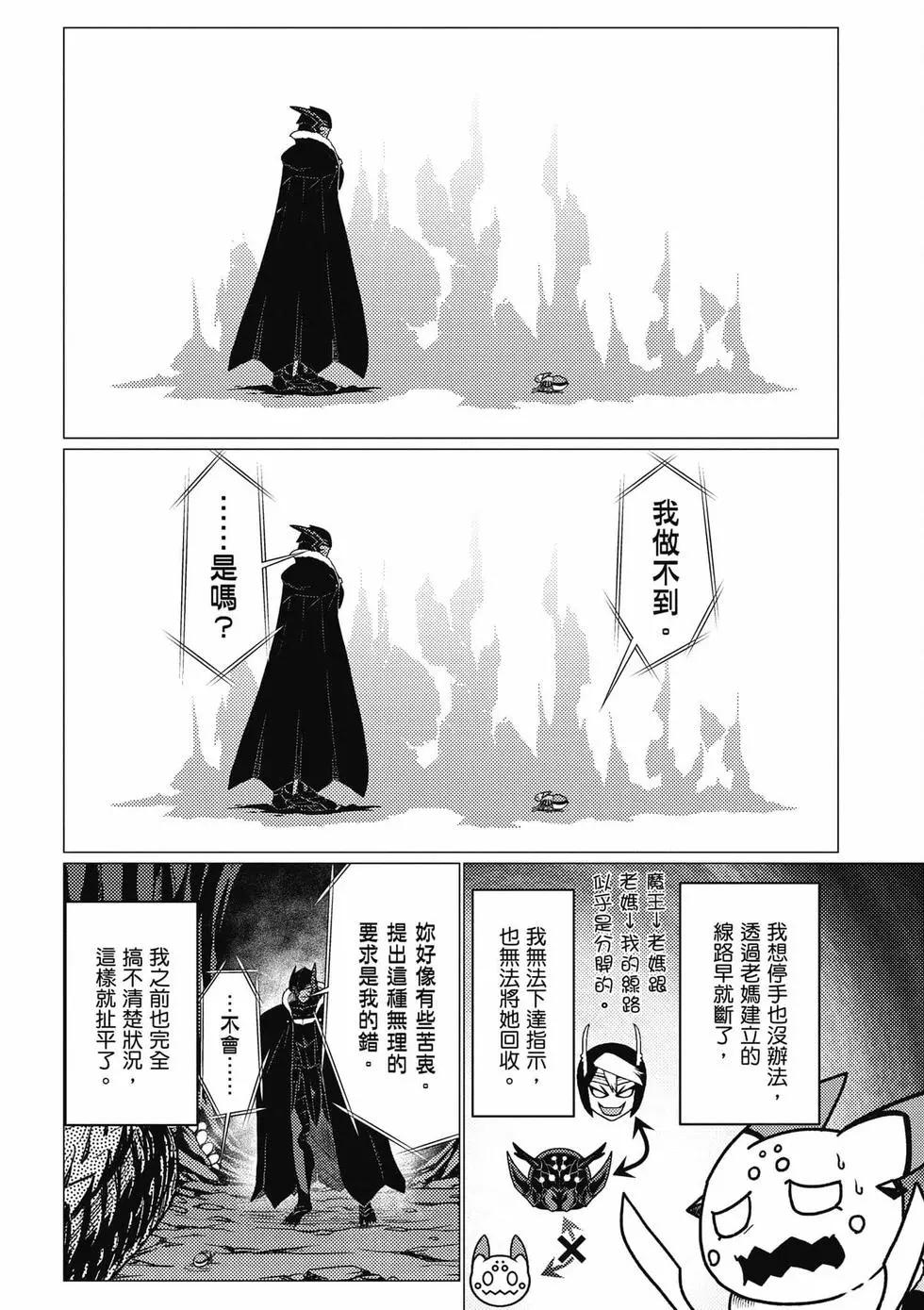 第 43 页