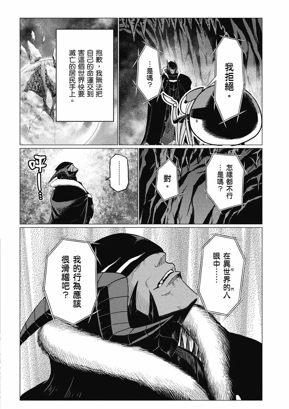 第 45 页