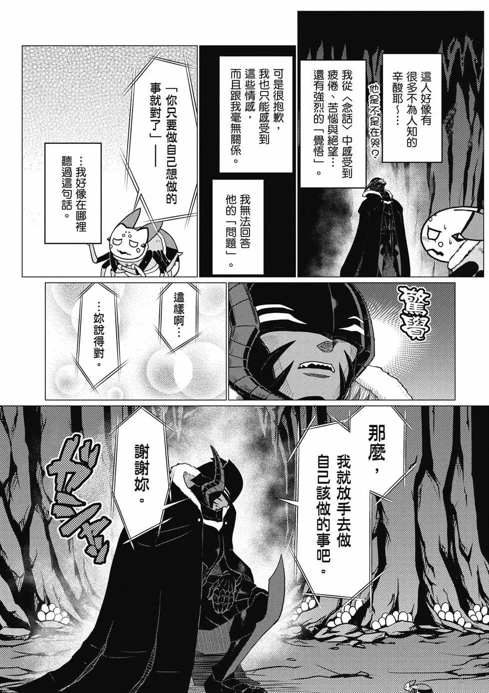第 46 页