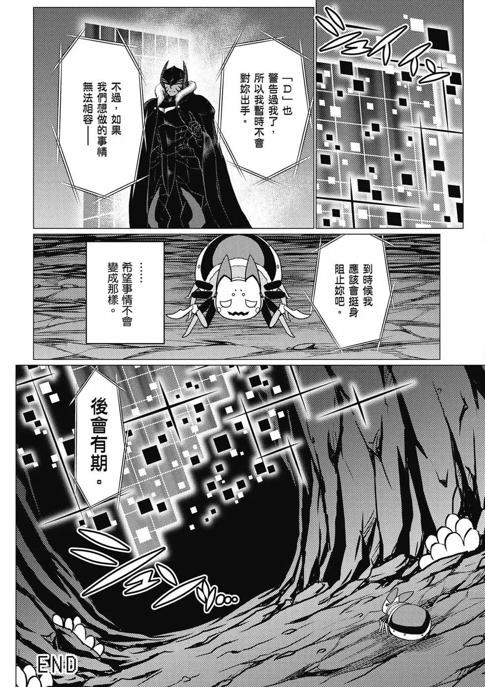 第 47 页